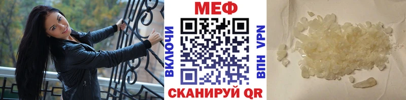 МЕГА онион  как найти закладки  Кашира  МЯУ-МЯУ mephedrone 