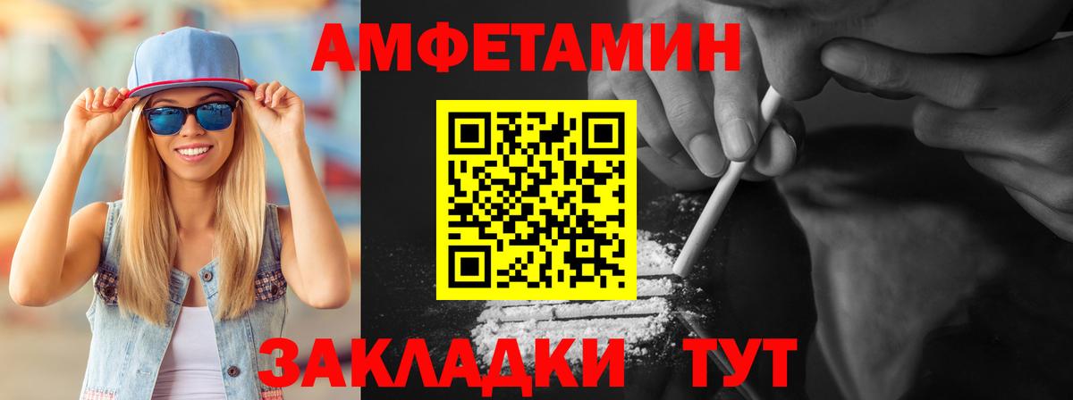 Меф МЯУ МЯУ кристаллы  ГАШИШ  Канабис  Alpha-PVP СОЛЬ   Кашира  Вход с VPN 