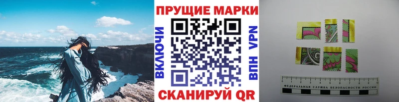 купить наркотик  Кашира  Марки N-bome 1,8мг 