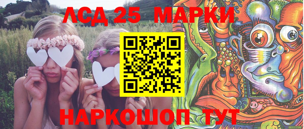 Марки N-bome 1,8мг Кашира