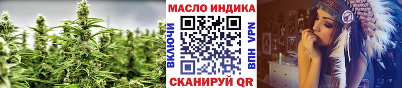 Дистиллят ТГК Wax  Кашира 