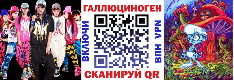 Псилоцибиновые грибы прущие грибы mega ТОР Кашира