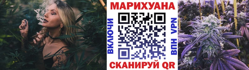 Каннабис White Widow  где можно купить наркотик  Кашира 