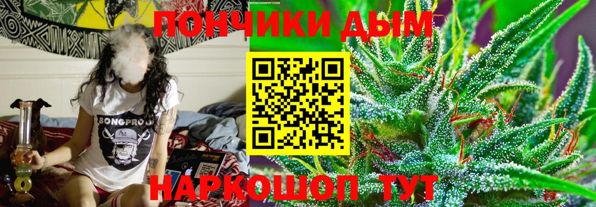 МАРИХУАНА THC 21%  Конопля OG Kush  Кашира  Конопля MAZAR  Вход с VPN 