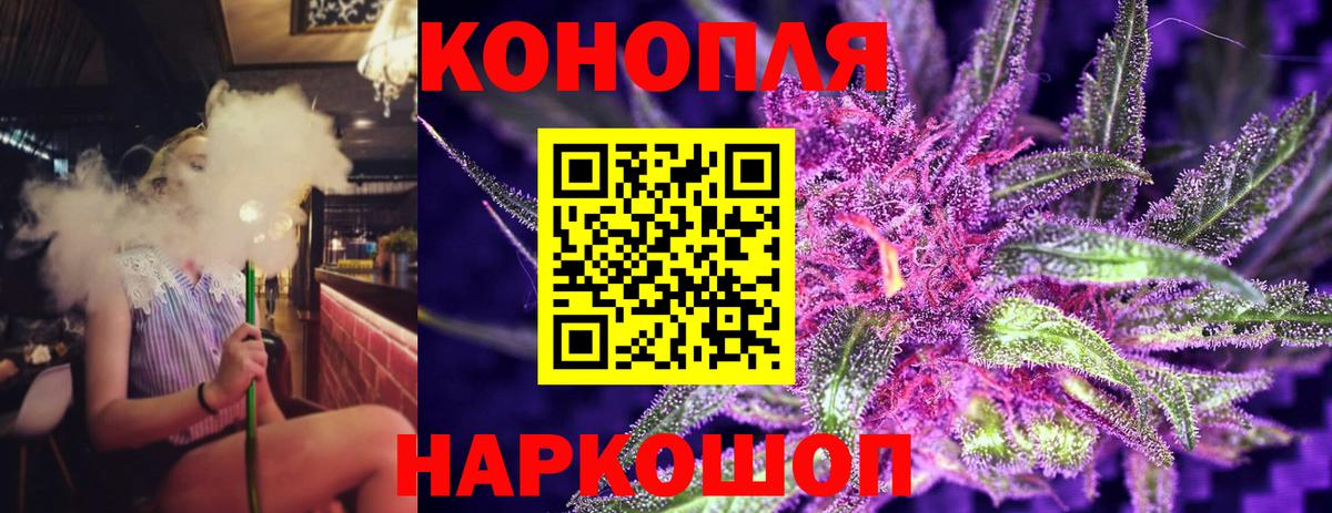 Бошки марихуана AK-47 Кашира